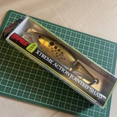 ラパラ X-Rap Action Jointed Shad XJS13 BNK