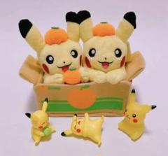 愛媛限定　みかんピカチュウ　ぬいぐるみ　オレンジピカチュウ 愛媛限定みかんピカチュウぬいぐるみオレンジピカチュウ