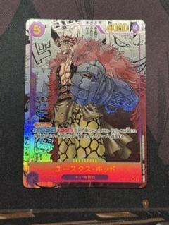 ワンピースカード ユースタスキッド コミパラ コミックパラレル Amazon.co.jp: ワンピ ース カード ユースタスキッド コミパラ