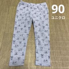 UNIQLO ユニクロ　スパッツ　ボトムス　くま柄　90 美品