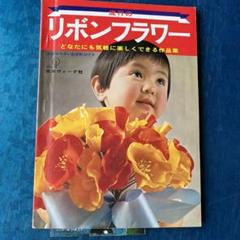 アイドルスター大百科　55年版　初版　貴重 アイドルスター大百科 55年版 初版 貴重 | Shop at Mercari from