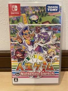 Nintendo Switch - 専用出品◾️新品未開封 人生ゲーム for Switch●スマブラ Nintendo Switch 【完品】Nintendo ニンテンドースイッチ 本体