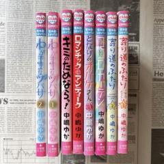 2025年最新】少女漫画まとめ売りの人気アイテム - メルカリ