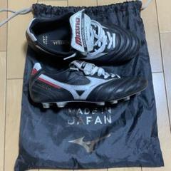モレリア2Japan sg 26cm 黒　ロングタン ミズノ MIZUNO モレリア 2 ジャパン P1GA200201 ユニセックス