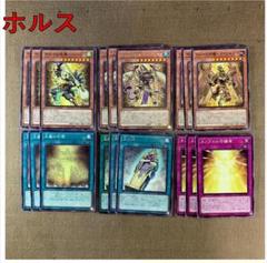 遊戯王　ホルス　デッキパーツ　イムセティ　25th Amazon.co.jp: 遊戯王 ホルスの栄光－イムセティ(25th