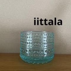 【美品】イッタラ カステへルミ キャンドルホルダー　ウォーターグリーン