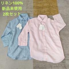新品タグ付きHOUSE　OF　BLUES　メンズリネンシャツ　Ｌ2枚セット