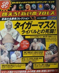 2025年最新】プロレスdvdサイン入りの人気アイテム - メルカリ