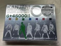関ジャニ∞ DVD グッズ　まとめ売り 関ジャニ∞ - 関ジャニ∞ DVD 合計¥16800分の通販 by ゆう