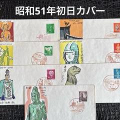 2025年最新】初日カバー 松屋版の人気アイテム - メルカリ