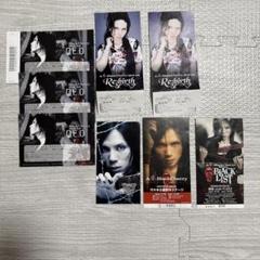 Acid Black Cherry チケット半券【レア・貴重】アリーナ最前列 Acid Black Cherry チケット半券【レア・貴重】アリーナ最前列