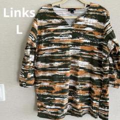 Links ストライプ　迷彩柄 7分袖Tシャツ Lサイズ　メンズ　レディース