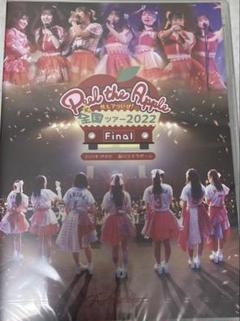 Peel the Apple(ぴるあぽ) DVD 2点セット 2025年最新】peel the apple dvdの人気アイテム - メルカリ