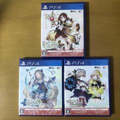 新品未開封 アトリエ 不思議シリーズ DX PS4 3本セット