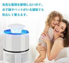 新品(数量限定)LED 薬剤不使用♥️ 蚊取り器 虫除け USB給電 静音 新品