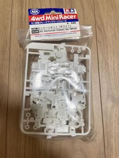 MS強化シャーシ ホワイト 6個セット ミニ四駆 MS強化シャーシセット(ホワイト) タミヤ - メルカリ