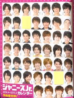 デタカ・ステッカー　なにわ男子/関西ジュニア他 ジャニーズJr. - 関西ジャニーズJr 関ジュ Boys be 岩倉司