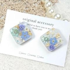 #3789/ハンドメイド♡押し花ドライフラワーレジンピアス ブルー