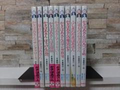 【10冊】かぎばあさん 　手島 悠介 　岡本 颯子　あたらしい創作童話