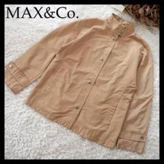 2025年最新】MAX&CO レディース ジャンパー・ブルゾンの人気