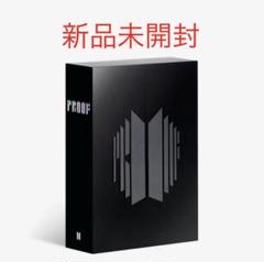 2025年最新】bts アルバム proof 未開封の人気アイテム - メルカリ