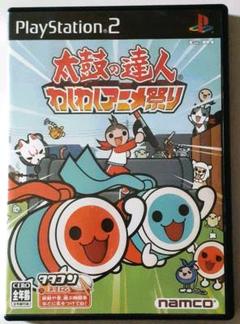 Ps 太鼓の達人 アニメ祭りの中古 未使用品を探そう メルカリ