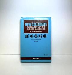 ワイン辞書・事典 英語版　らくらくメルカリ便匿名配送 英語辞典（英英辞書） - メルカリ