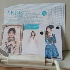 2025年最新】aKB48 握手券の人気アイテム - メルカリ