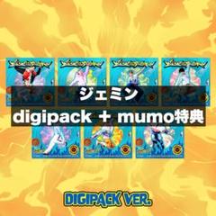 nctdream digipack デジパック mumo ジェミン