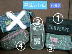 安いコンバース ペンケースの通販商品を比較 | ショッピング情報の 