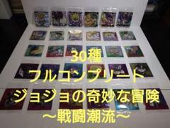 2025年最新】ジョジョ3部の人気アイテム - メルカリ