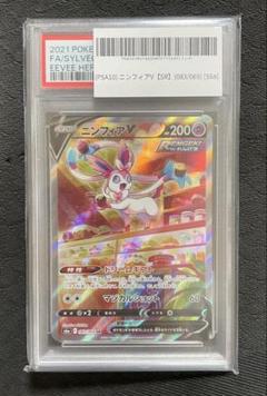 イーブイヒーローズ sr セット 2025年最新】イーブイヒーローズスペシャルセットの人気アイテム