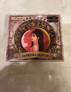 ファンクラマッチ第3段 1box 未開封 2025年最新】ファンクラマッチ第三弾の人気アイテム - メルカリ
