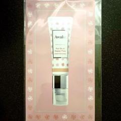 AWAKE CCクリーム サンプル 三色セット コスメ awake