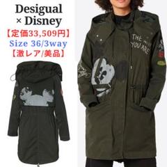 最終決算 m79179620204_1.jpg?1699016425 ジャケット・アウター