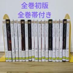 【即購入OK】Fate/Grand Order―turas realta―　全巻 Fate／Grand Order－turas realta