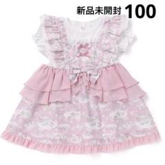100 新品　coeur a coeur ドッキングワンピース キッズ 子供服