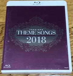 2025年最新】宝塚 blu-ray theme songsの人気アイテム - メルカリ