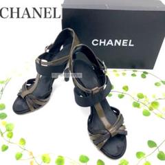 シャネル CHANEL サンダル エナメル レザー ブラウン ブラック