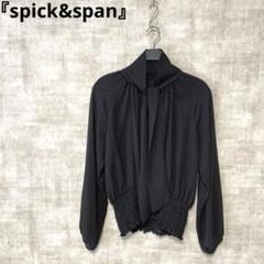 Spick&Span【タグ付未使用】ジャガードボウタイブラウスF 長袖 20AW Spick&Span【タグ付未使用】ジャガードボウタイブラウスF 長袖