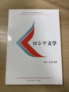 慶應義塾大学通信経済学部テキスト21冊セット 慶應義塾大学通信経済学部テキスト21冊セット