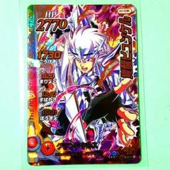 Amazon.co.jp: 希少 ダイの大冒険 タペストリー 特典 ポップ
