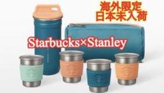 希少海外スタバ◾︎タイ限定◾︎スターバックス スタンレー ステンレス ショットカップ 希少海外スタバ◾︎タイ限定◾︎スターバックス スタンレー