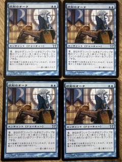 Mtg 統制のオーラ 日本語版 4枚セット - メルカリ