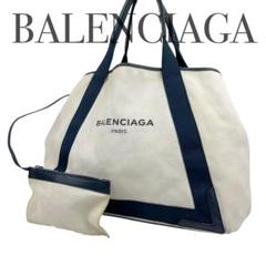 ✨美品　BALENCIAGA バレンシアガ　トートバッグ　ネイビーカバス　大容量