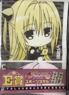 【2009年もの！新品未使用】TO LOVEる/LALA/スポーツタオル/ 2025年最新】スポーツタオル TOLOVEるの人気アイテム - メルカリ
