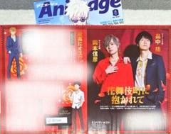 切り抜き◆岡本信彦 286ページ(声優/切り抜き)【即購入OK♪】メルカリ出品中 切り抜き◇岡本信彦 286ページ(声優/切り抜き)【即購入OK