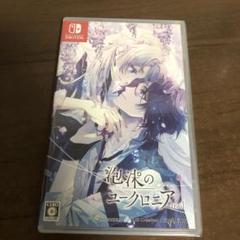 Switch 泡沫のユークロニア -trail- 通常版
