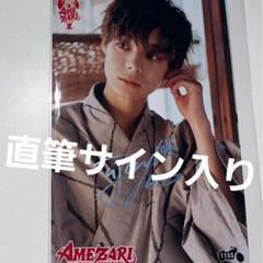 2025年最新】traineea jjの人気アイテム - メルカリ