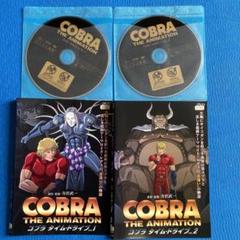 22年最新 Cobra タイム ドライブ の人気アイテム メルカリ